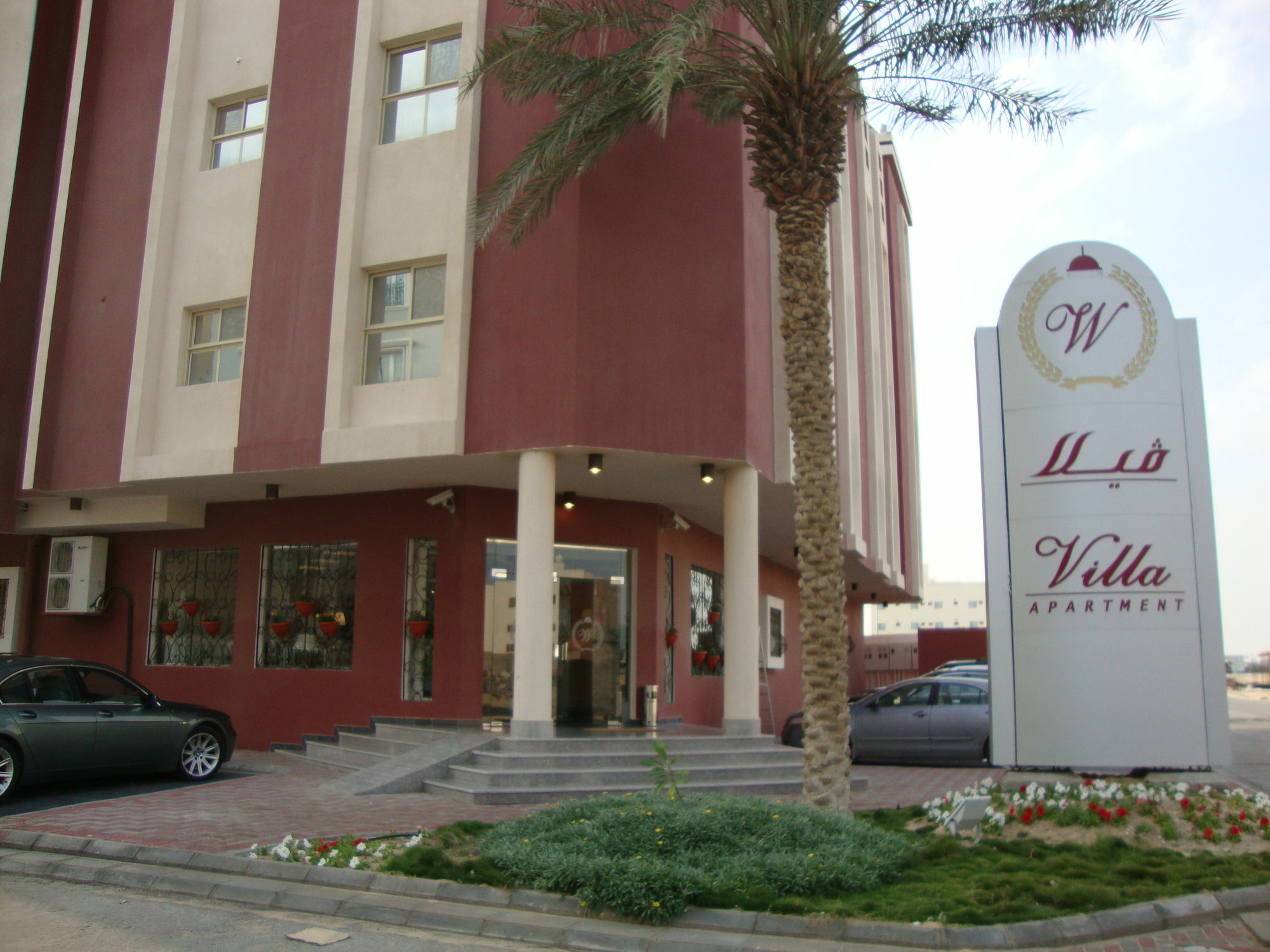 Villa Hotel Apartments Al Khobar Exterior photo